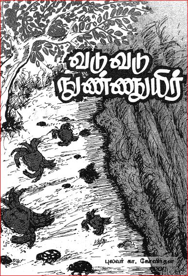 cover image